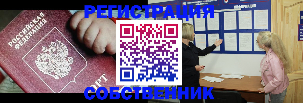 регистрация для школы в Шуе