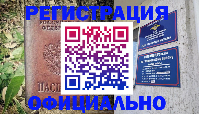 регистрация для дет. сада в Шуе
